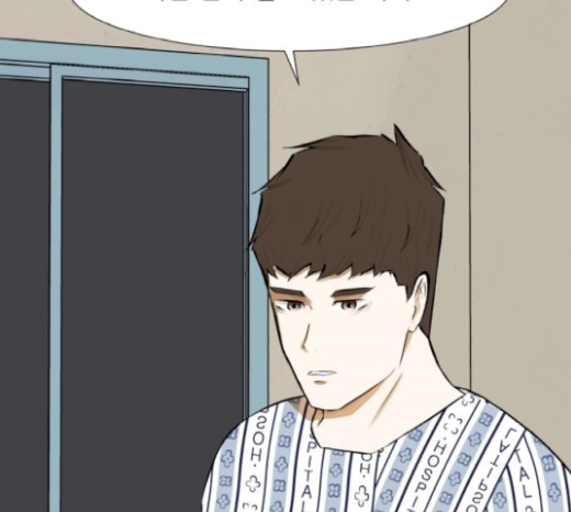 Dark Mortal Ch.73 p21
