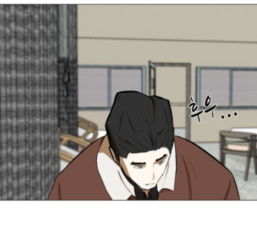 Dark Mortal Ch.73 p24