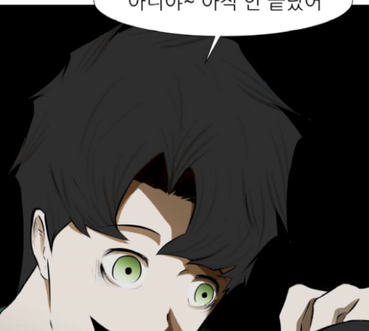 Dark Mortal Ch.73 p34