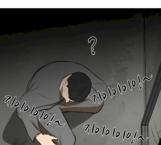 Dark Mortal Ch.73 p63