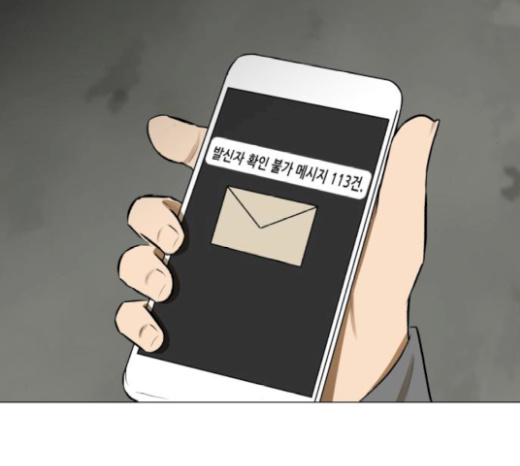 Dark Mortal Ch.73 p67
