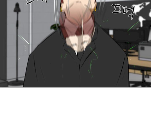 Dark Mortal Ch.73 p85