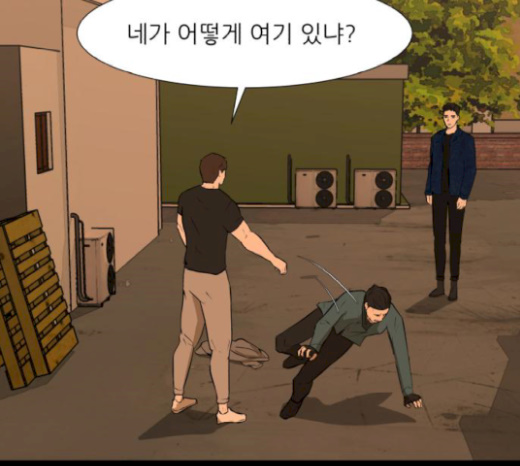Dark Mortal Ch.73 p9