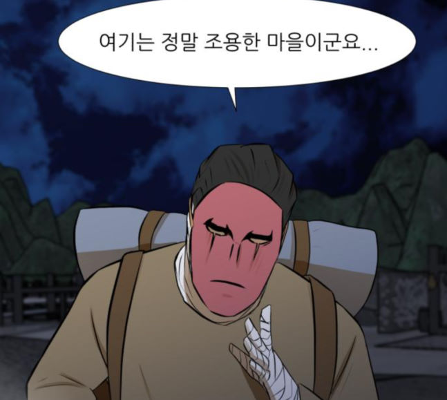Dark Mortal Ch.74 p127