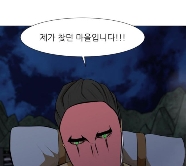 Dark Mortal Ch.74 p130
