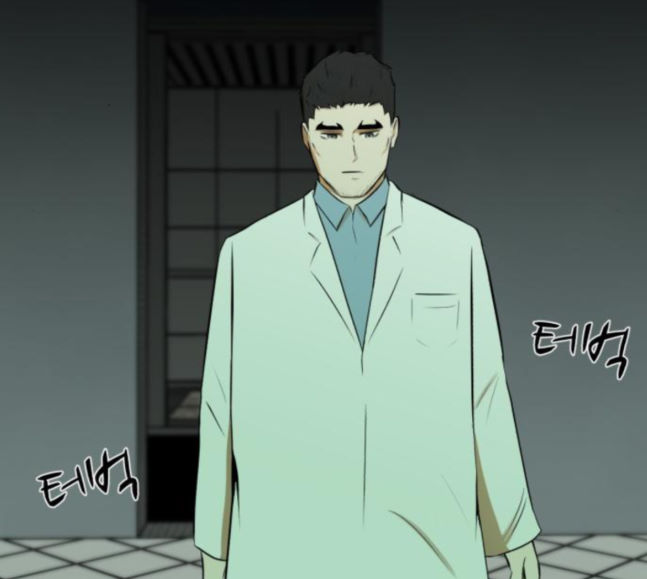Dark Mortal Ch.74 p139