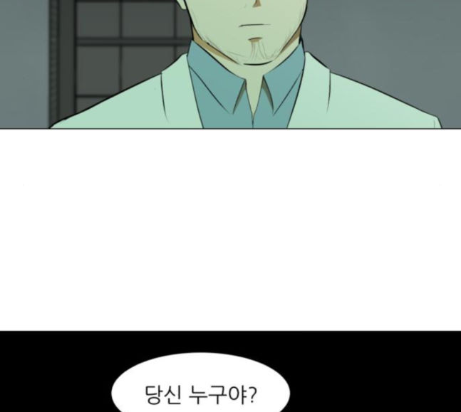 Dark Mortal Ch.74 p141