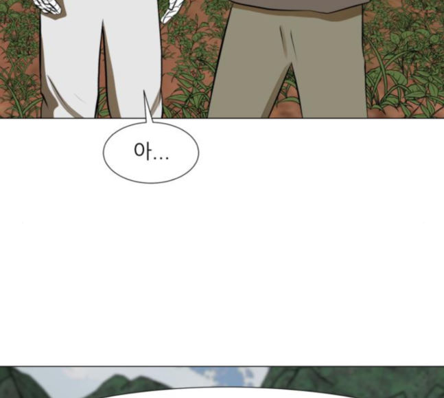 Dark Mortal Ch.74 p26