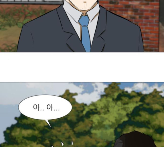 Dark Mortal Ch.74 p6