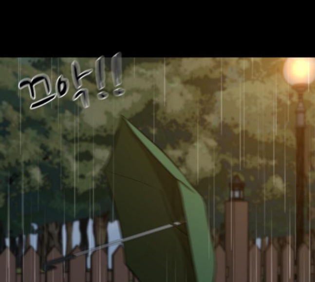 Dark Mortal Ch.74 p71