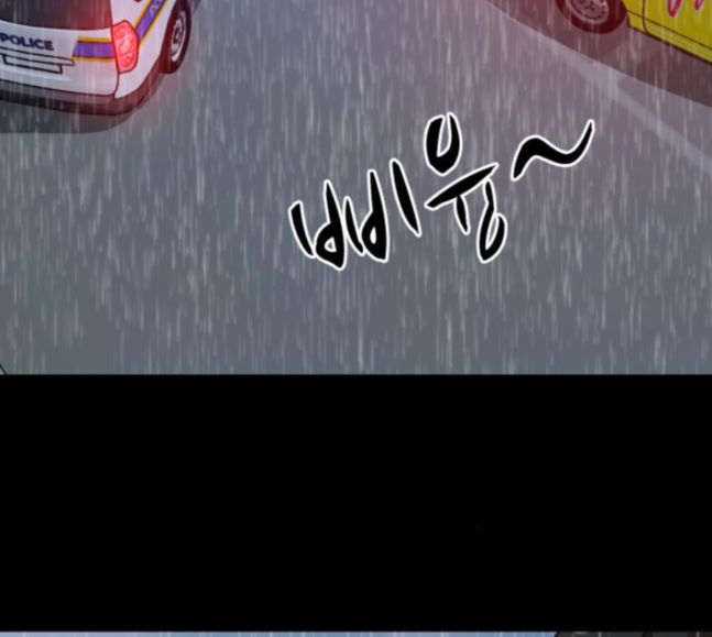 Dark Mortal Ch.74 p76
