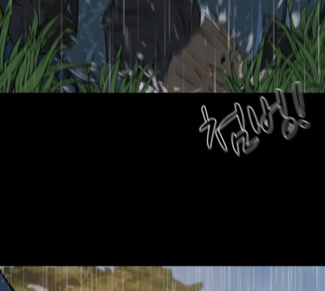 Dark Mortal Ch.74 p80