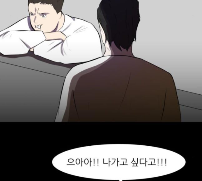 Dark Mortal Ch.74 p93