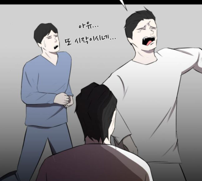 Dark Mortal Ch.74 p94