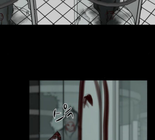 Dark Mortal Ch.75 p10