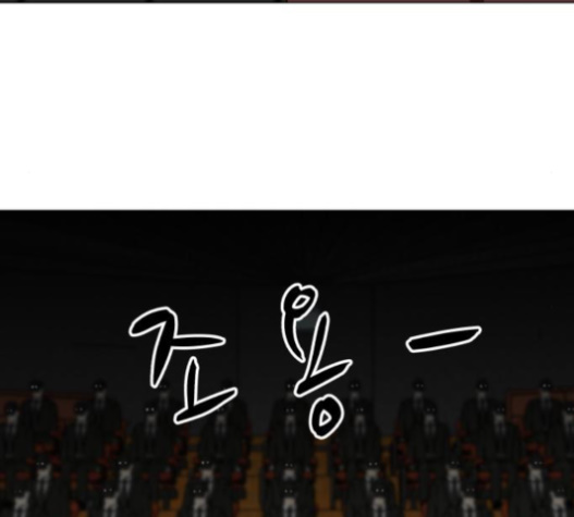 Dark Mortal Ch.75 p111