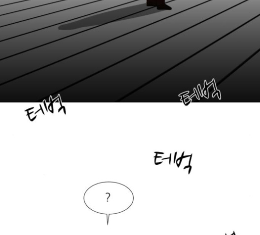 Dark Mortal Ch.75 p145
