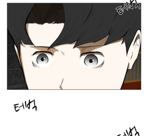 Dark Mortal Ch.75 p146