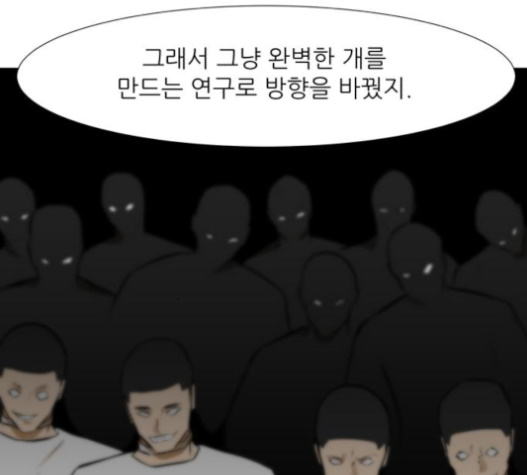 Dark Mortal Ch.75 p152