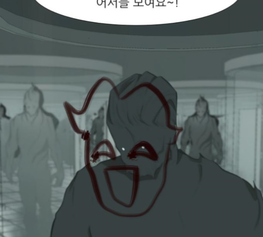 Dark Mortal Ch.75 p3