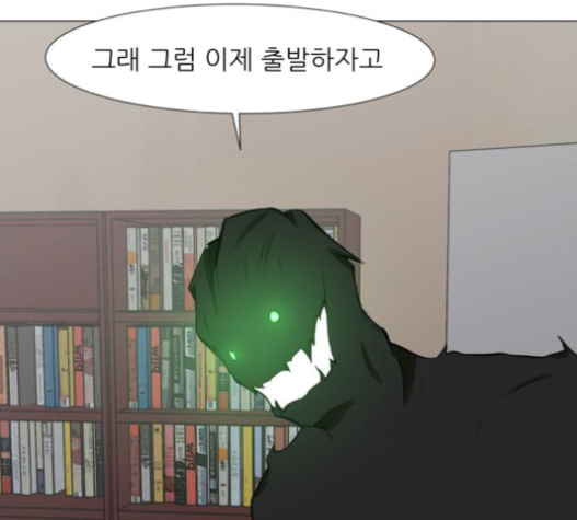 Dark Mortal Ch.75 p64