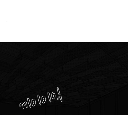 Dark Mortal Ch.75 p70