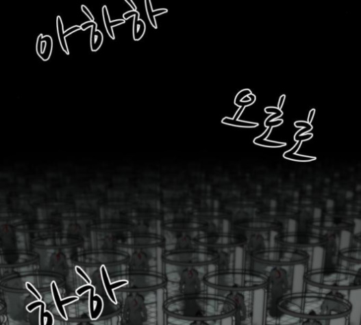 Dark Mortal Ch.75 p8