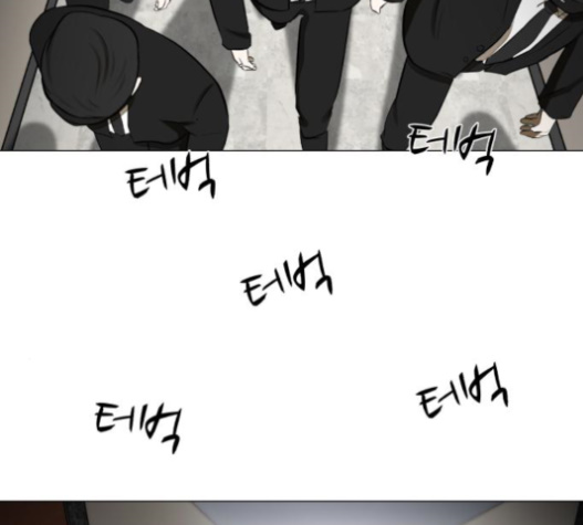 Dark Mortal Ch.75 p83