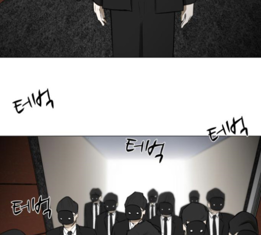 Dark Mortal Ch.75 p85