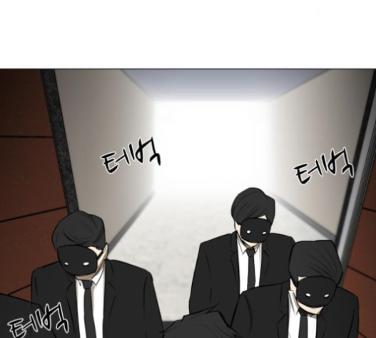 Dark Mortal Ch.75 p87