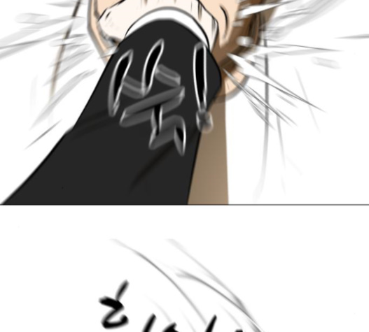 Dark Mortal Ch.76 p100