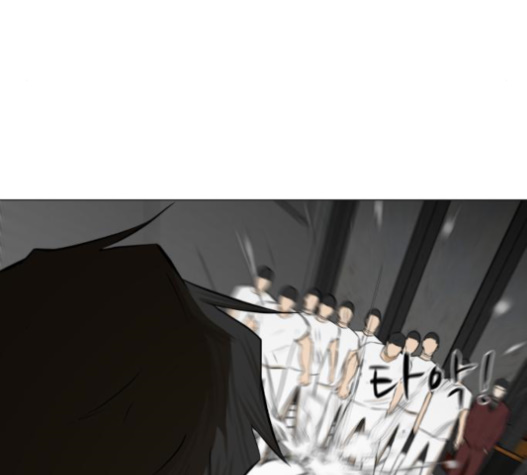 Dark Mortal Ch.76 p11