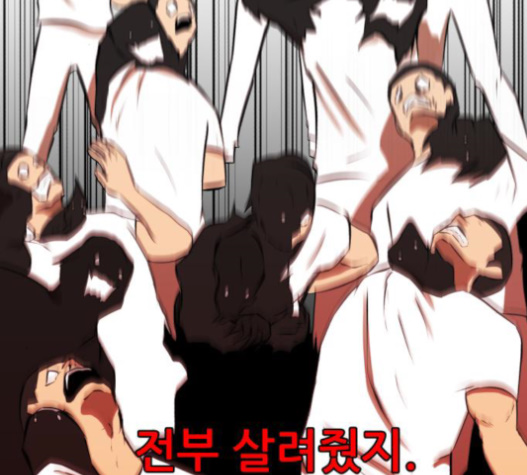 Dark Mortal Ch.76 p128
