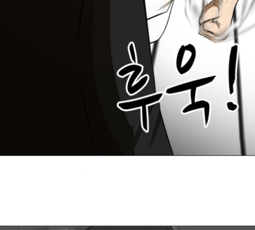 Dark Mortal Ch.76 p13