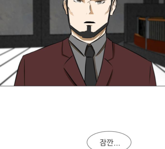 Dark Mortal Ch.76 p131