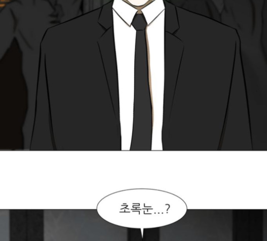 Dark Mortal Ch.76 p136