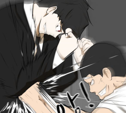 Dark Mortal Ch.76 p14