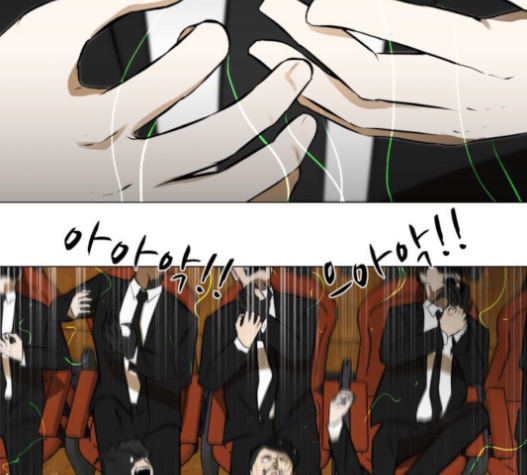 Dark Mortal Ch.76 p149