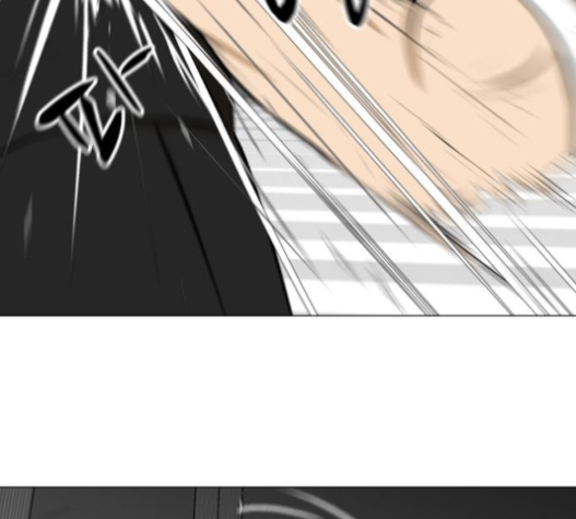Dark Mortal Ch.76 p15