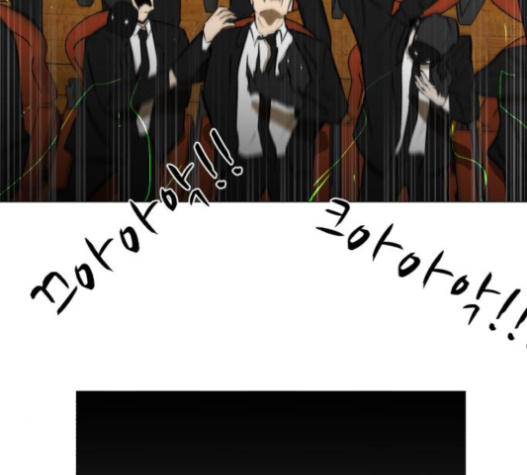 Dark Mortal Ch.76 p150