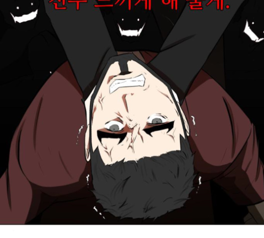 Dark Mortal Ch.76 p166