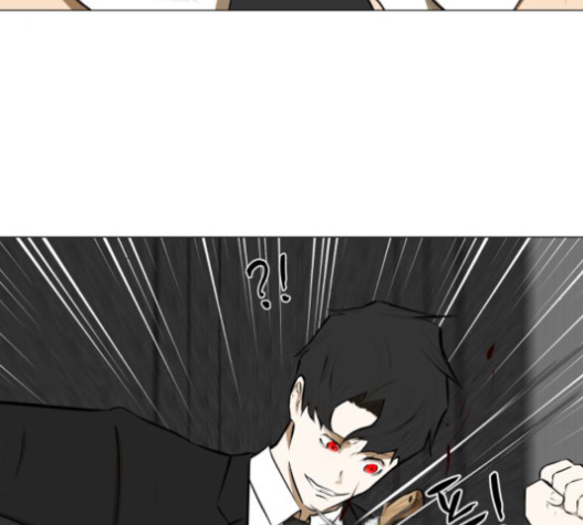 Dark Mortal Ch.76 p20