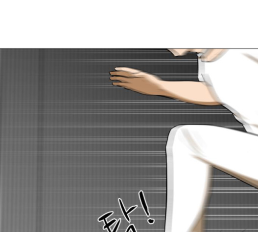 Dark Mortal Ch.76 p22