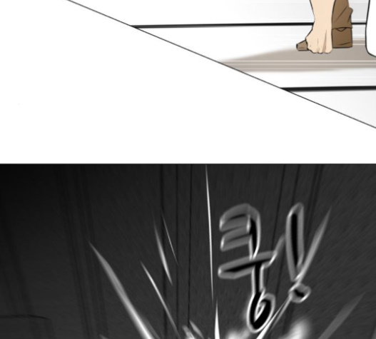 Dark Mortal Ch.76 p26