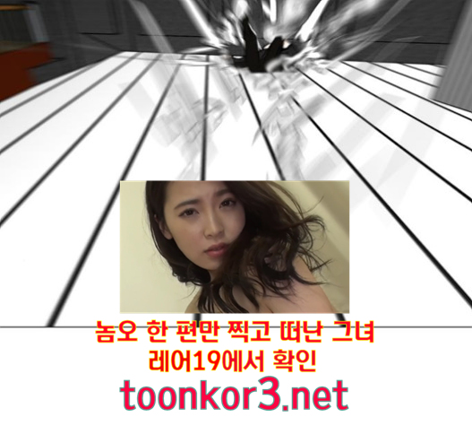 Dark Mortal Ch.76 p27