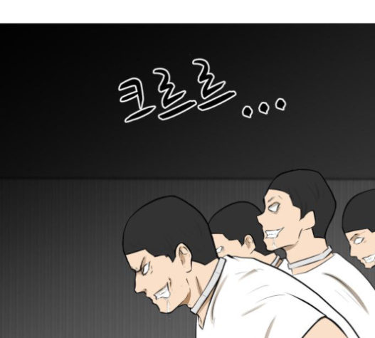 Dark Mortal Ch.76 p3