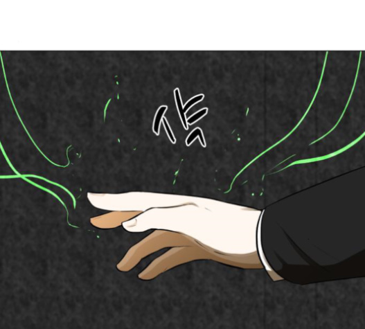 Dark Mortal Ch.76 p38