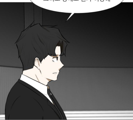 Dark Mortal Ch.76 p5