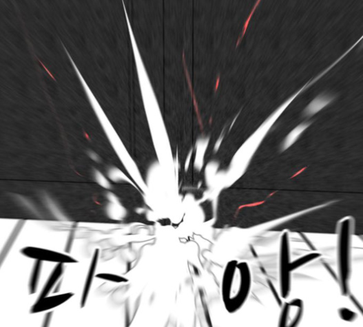 Dark Mortal Ch.76 p52