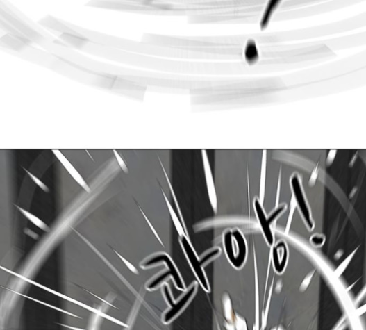 Dark Mortal Ch.76 p62